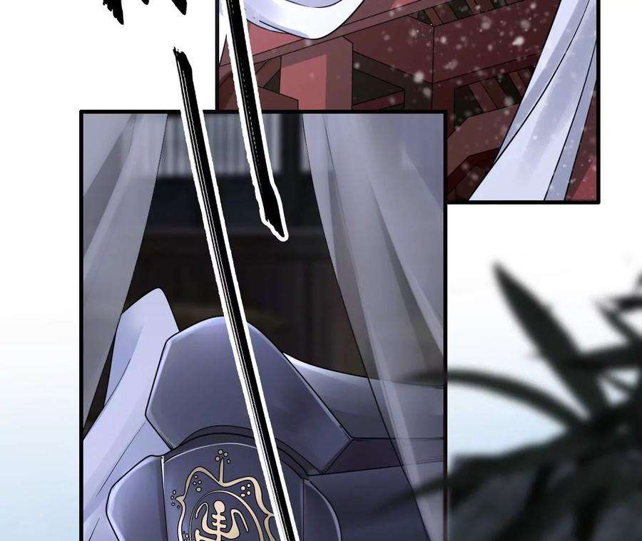 太子，你好甜139话 白事