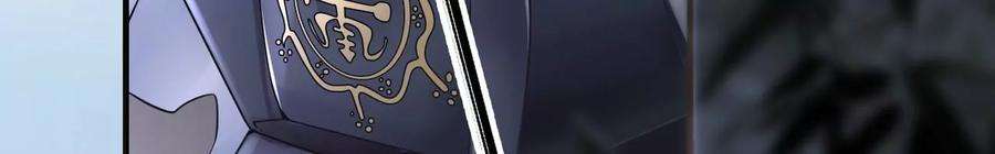 太子，你好甜139话 白事