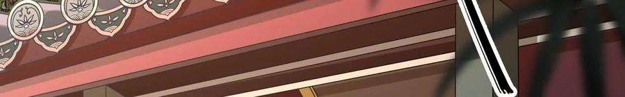 太子，你好甜139话 白事