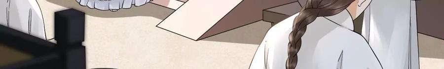 太子，你好甜139话 白事