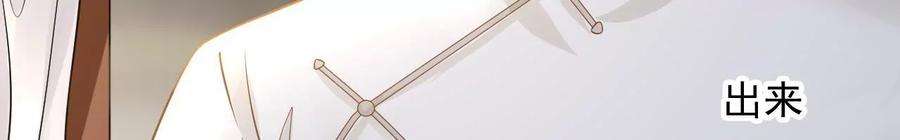 太子，你好甜139话 白事