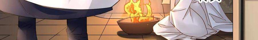 太子，你好甜139话 白事