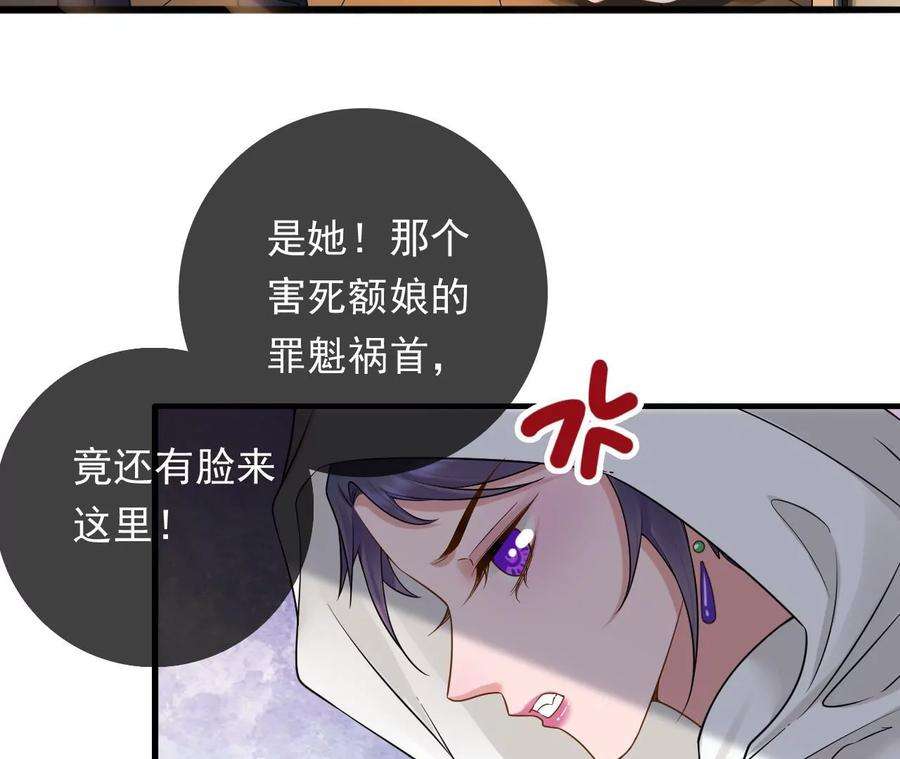 太子，你好甜139话 白事