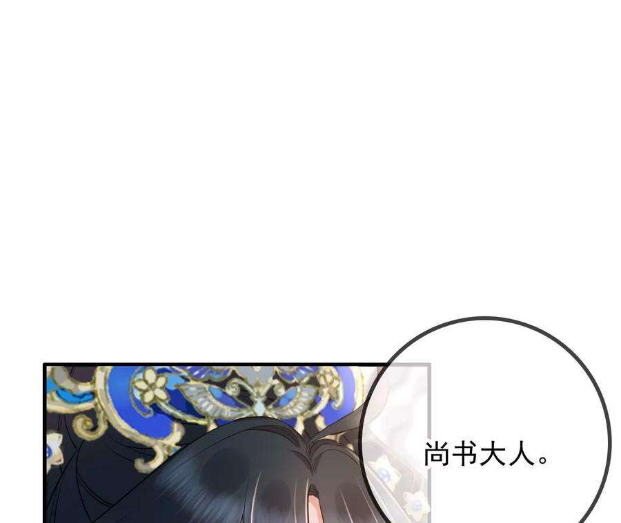 太子，你好甜139话 白事