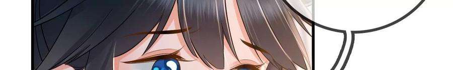 太子，你好甜139话 白事