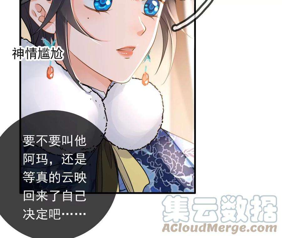 太子，你好甜139话 白事