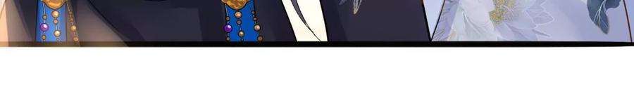 太子，你好甜139话 白事