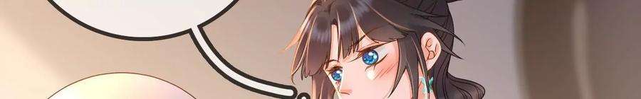 太子，你好甜139话 白事