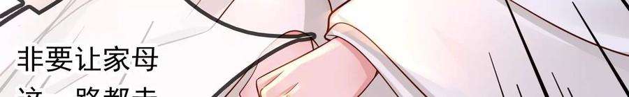 太子，你好甜139话 白事