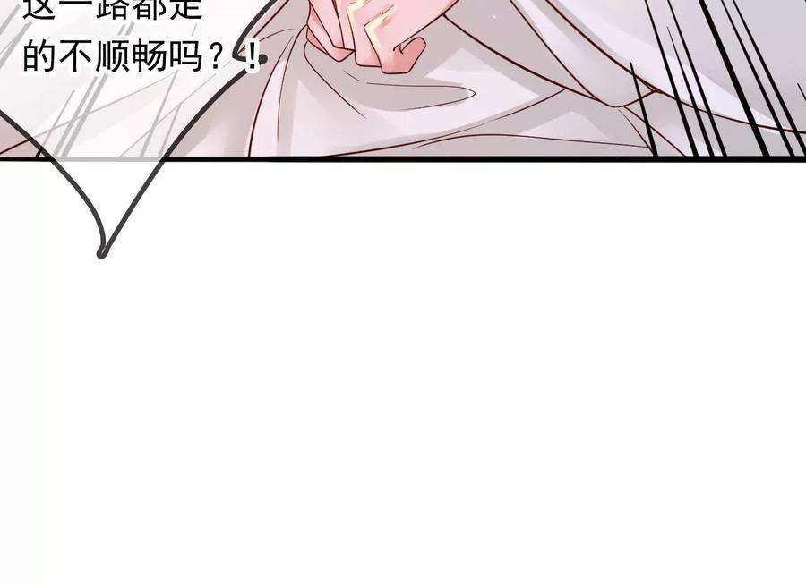 太子，你好甜139话 白事