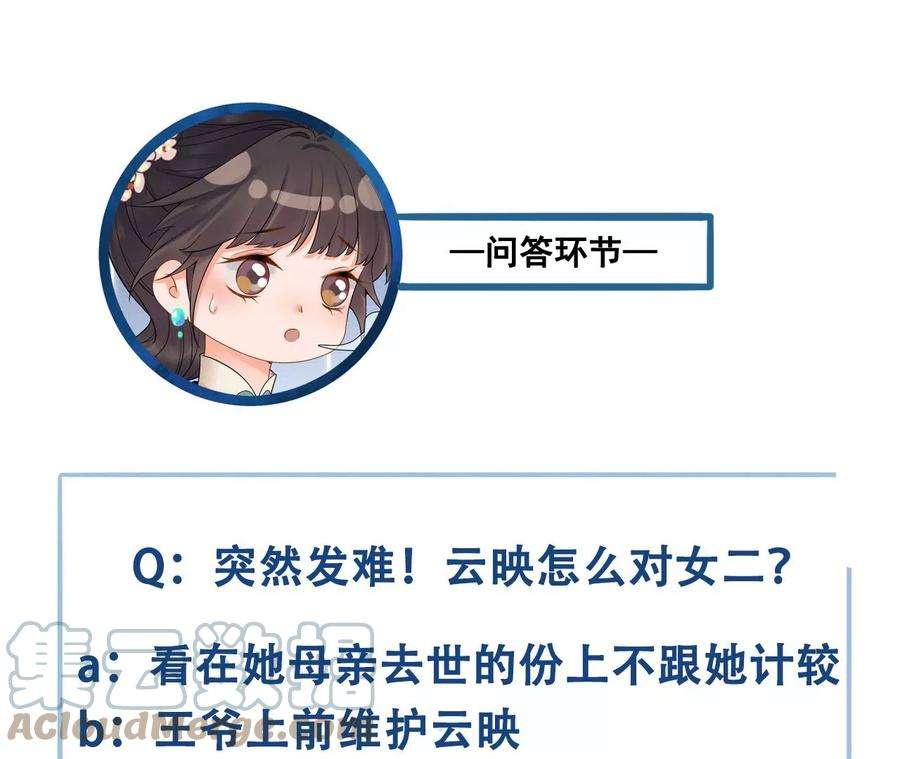 太子，你好甜139话 白事