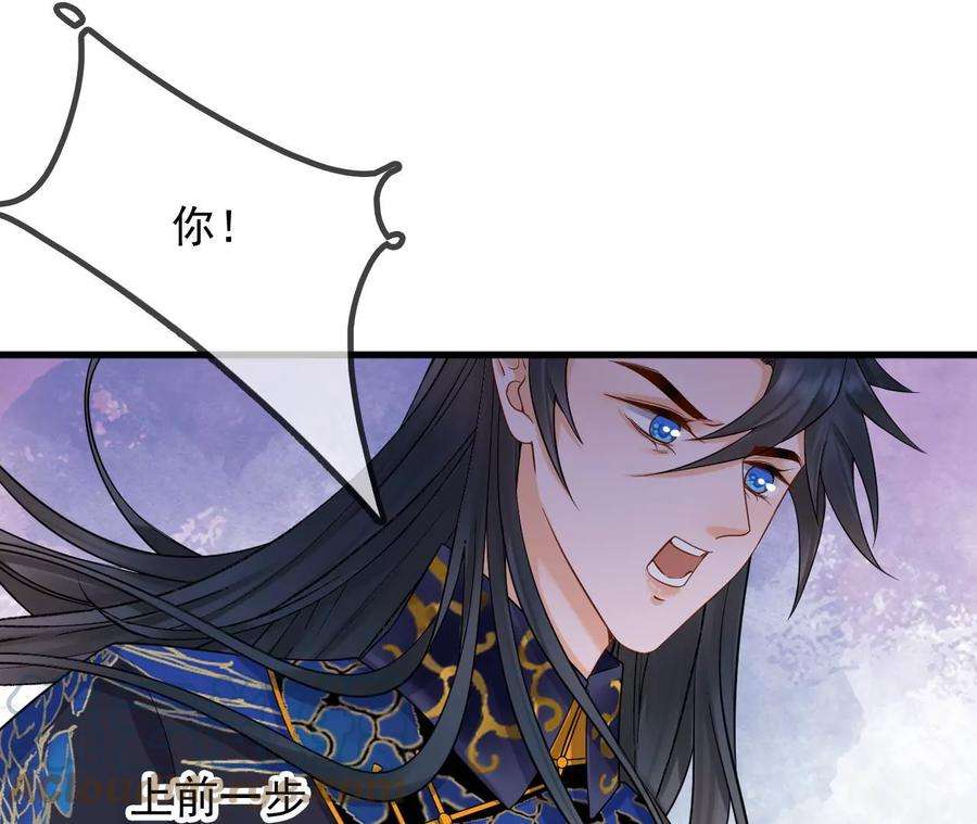 太子，你好甜140话 母亲的遗物