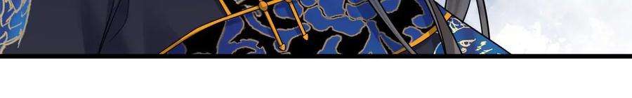 太子，你好甜140话 母亲的遗物