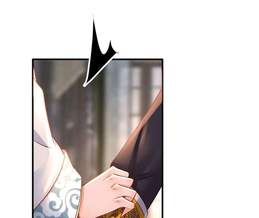 太子，你好甜140话 母亲的遗物