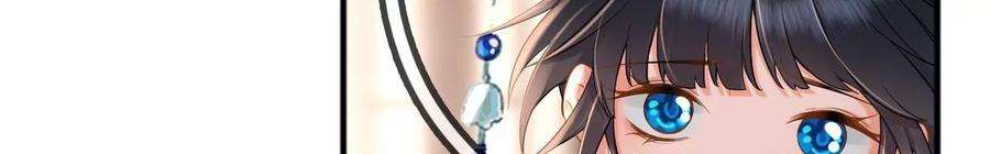 太子，你好甜140话 母亲的遗物