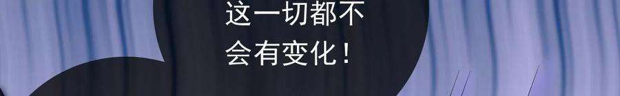 太子，你好甜140话 母亲的遗物