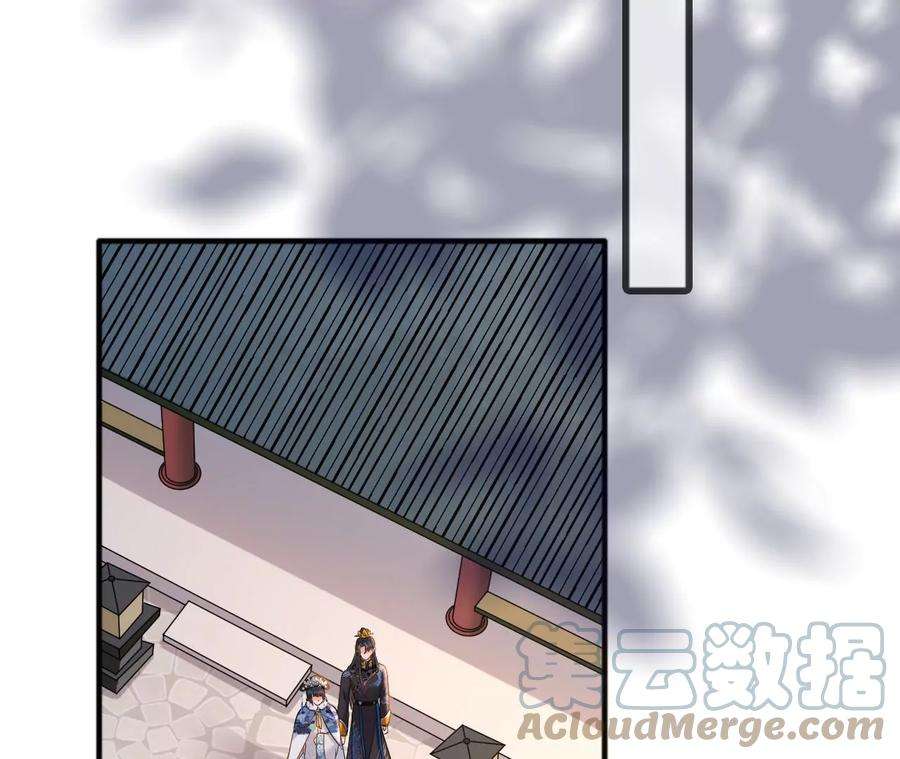 太子，你好甜140话 母亲的遗物