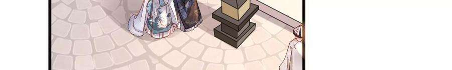 太子，你好甜140话 母亲的遗物