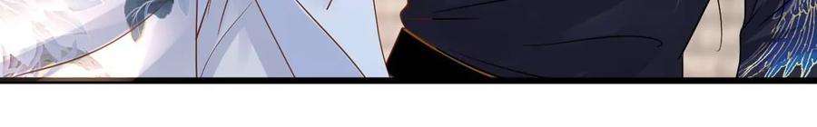 太子，你好甜140话 母亲的遗物