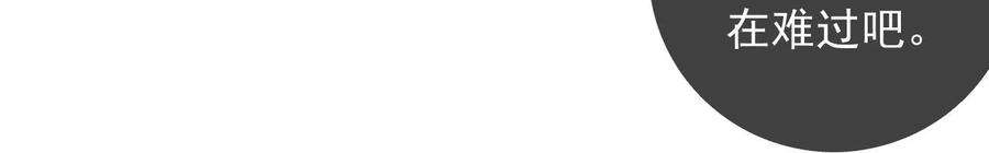 太子，你好甜140话 母亲的遗物