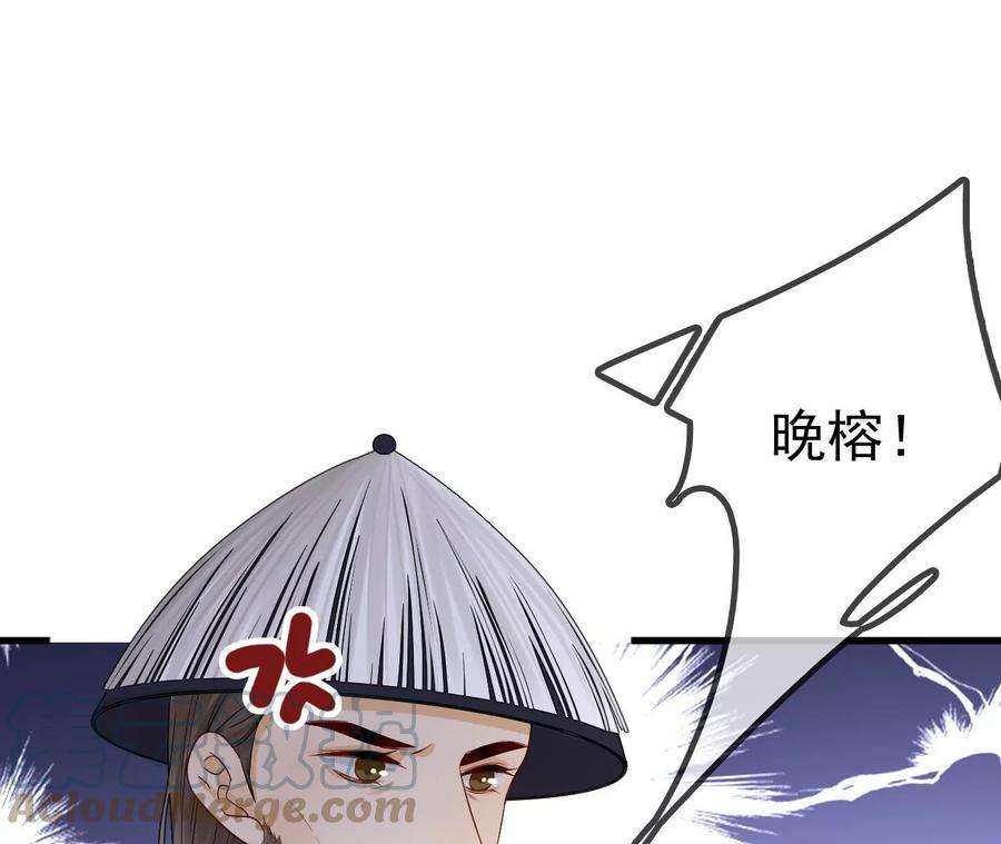 太子，你好甜140话 母亲的遗物