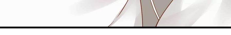 太子，你好甜140话 母亲的遗物