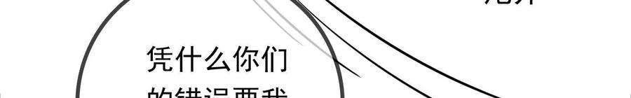 太子，你好甜140话 母亲的遗物