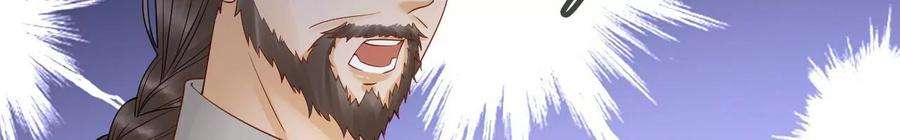 太子，你好甜140话 母亲的遗物