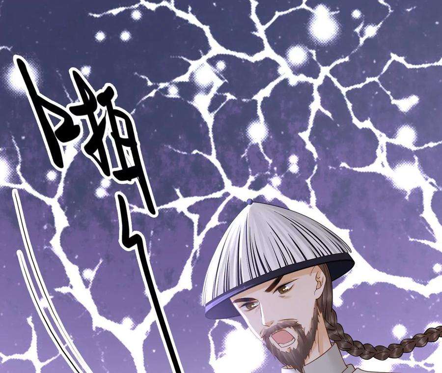 太子，你好甜140话 母亲的遗物