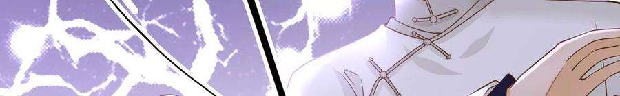 太子，你好甜140话 母亲的遗物