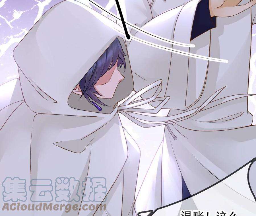 太子，你好甜140话 母亲的遗物