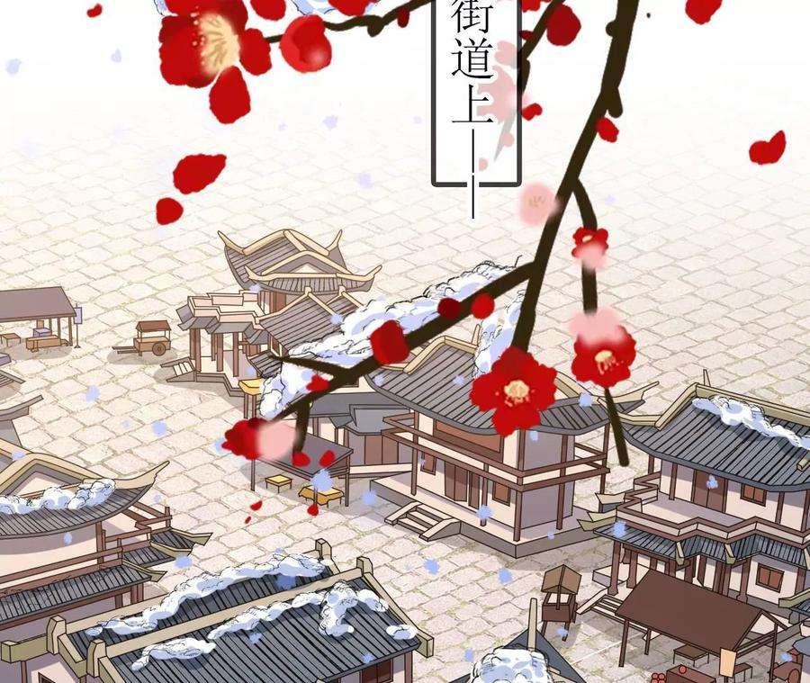 太子，你好甜140话 母亲的遗物