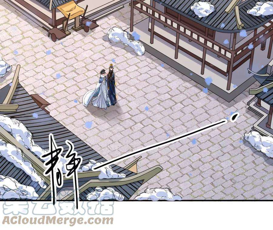 太子，你好甜140话 母亲的遗物