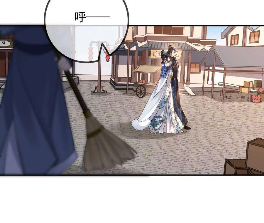 太子，你好甜140话 母亲的遗物