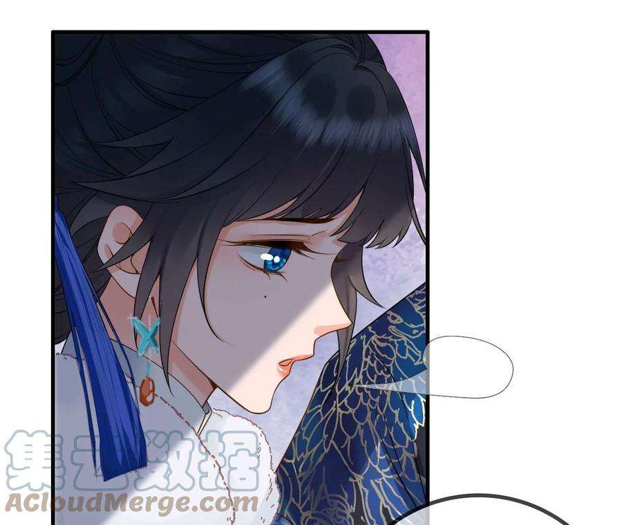 太子，你好甜140话 母亲的遗物