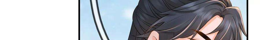 太子，你好甜140话 母亲的遗物