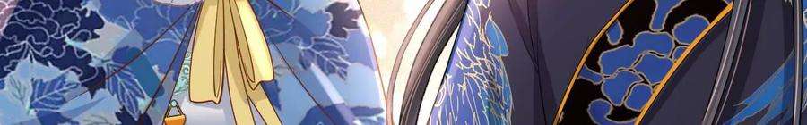 太子，你好甜140话 母亲的遗物