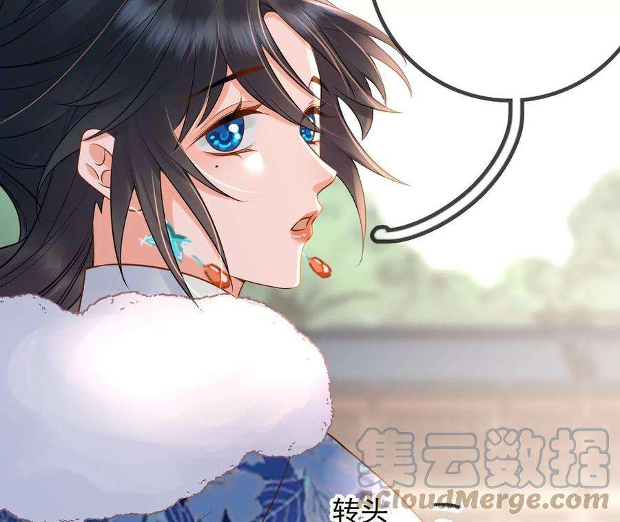 太子，你好甜140话 母亲的遗物