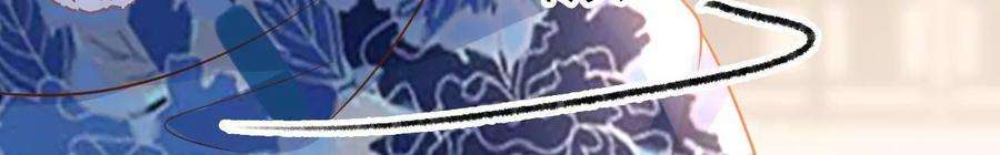 太子，你好甜140话 母亲的遗物