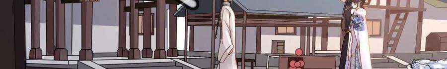 太子，你好甜140话 母亲的遗物