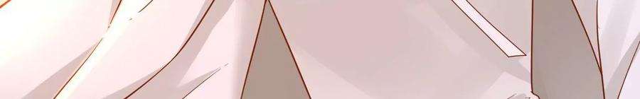 太子，你好甜140话 母亲的遗物