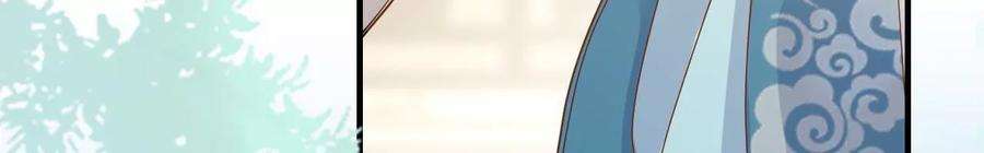 太子，你好甜140话 母亲的遗物