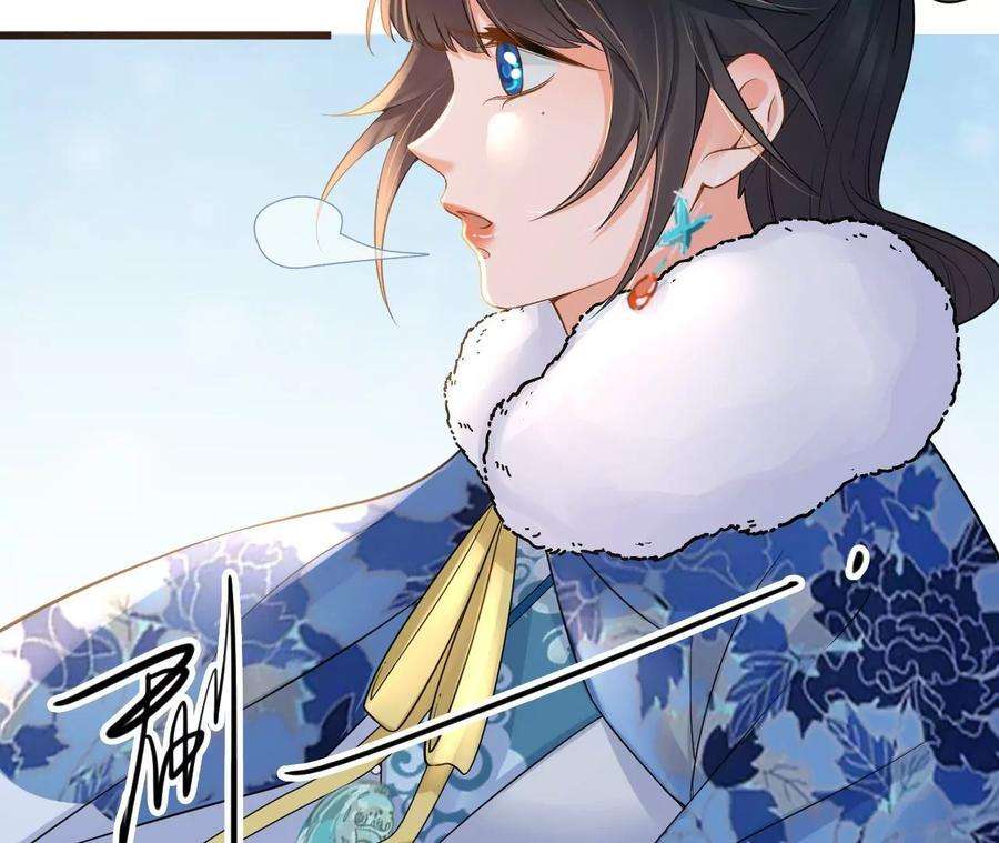 太子，你好甜141话 七公主玄萱