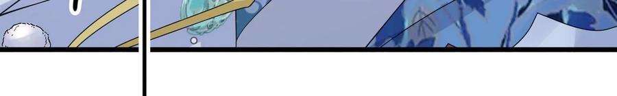 太子，你好甜141话 七公主玄萱