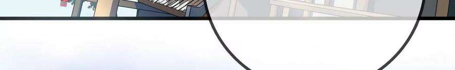 太子，你好甜141话 七公主玄萱