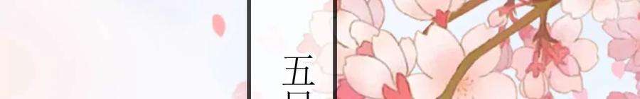 太子，你好甜141话 七公主玄萱