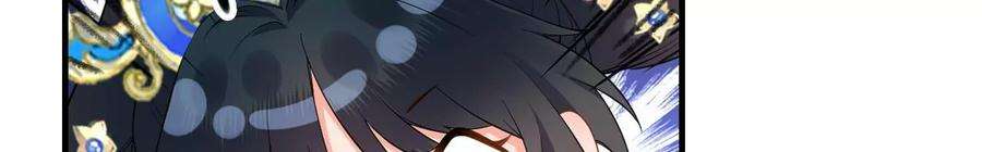 太子，你好甜141话 七公主玄萱