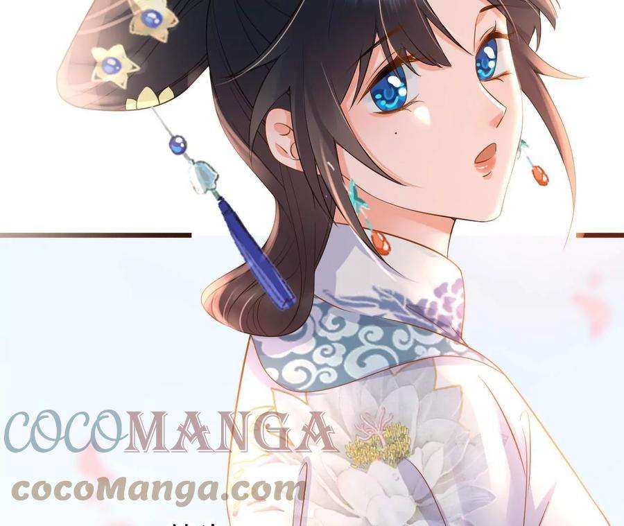 太子，你好甜141话 七公主玄萱