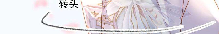 太子，你好甜141话 七公主玄萱