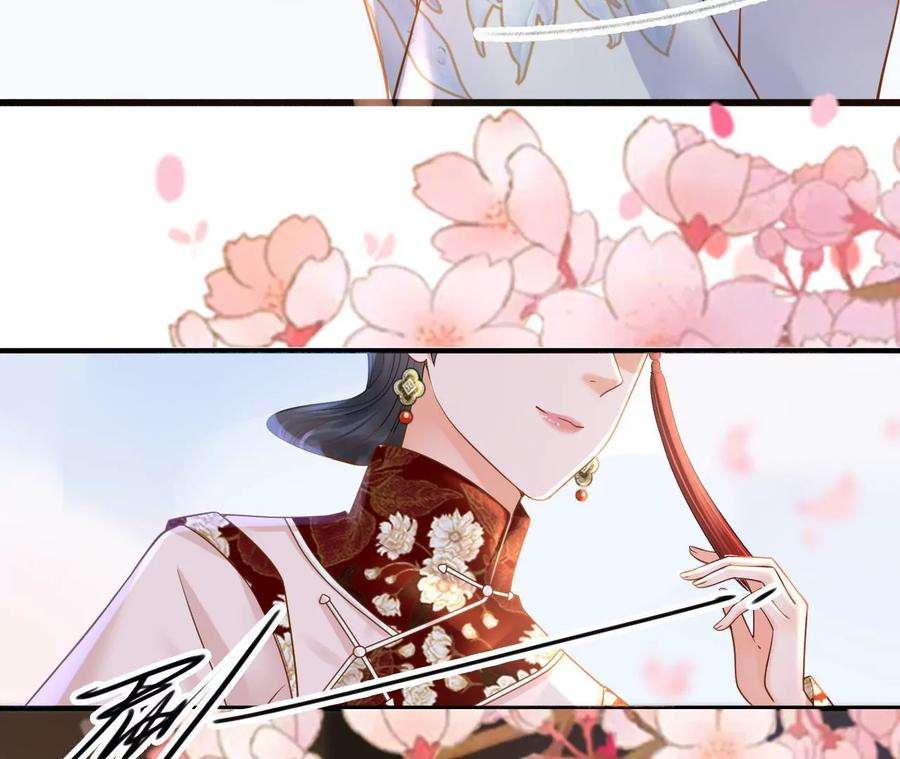 太子，你好甜141话 七公主玄萱